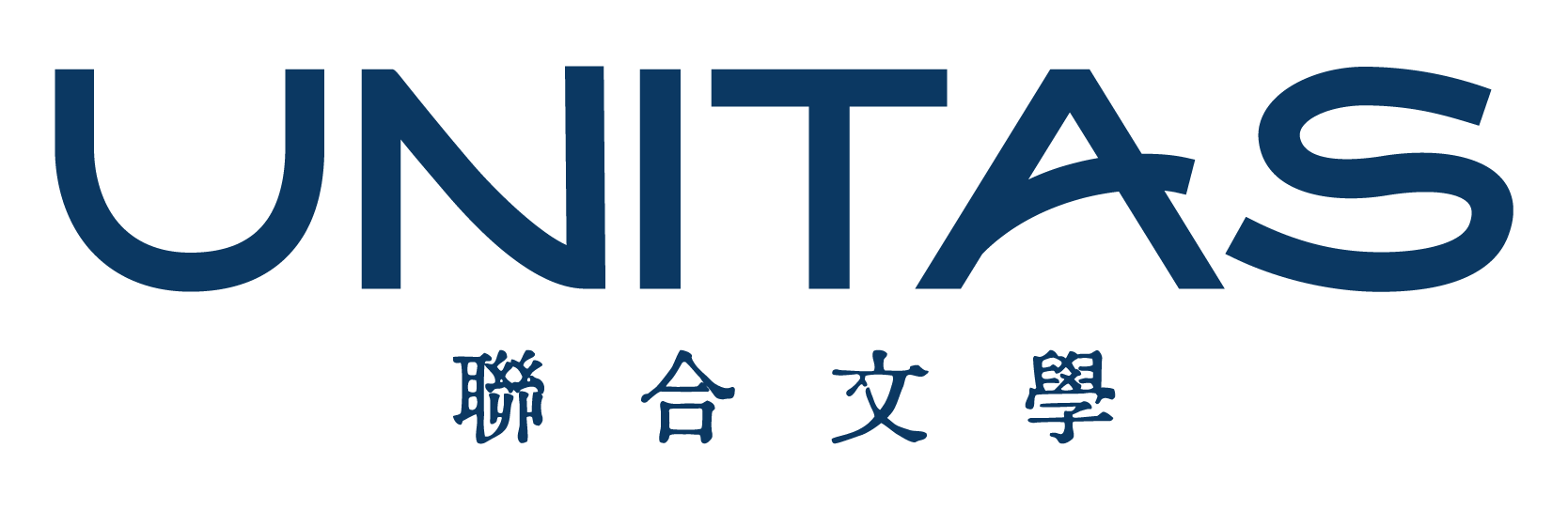 聯合文學 unitas lifestyle