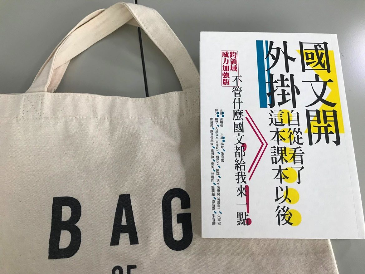 29893760_1903902616286501_512595089_o