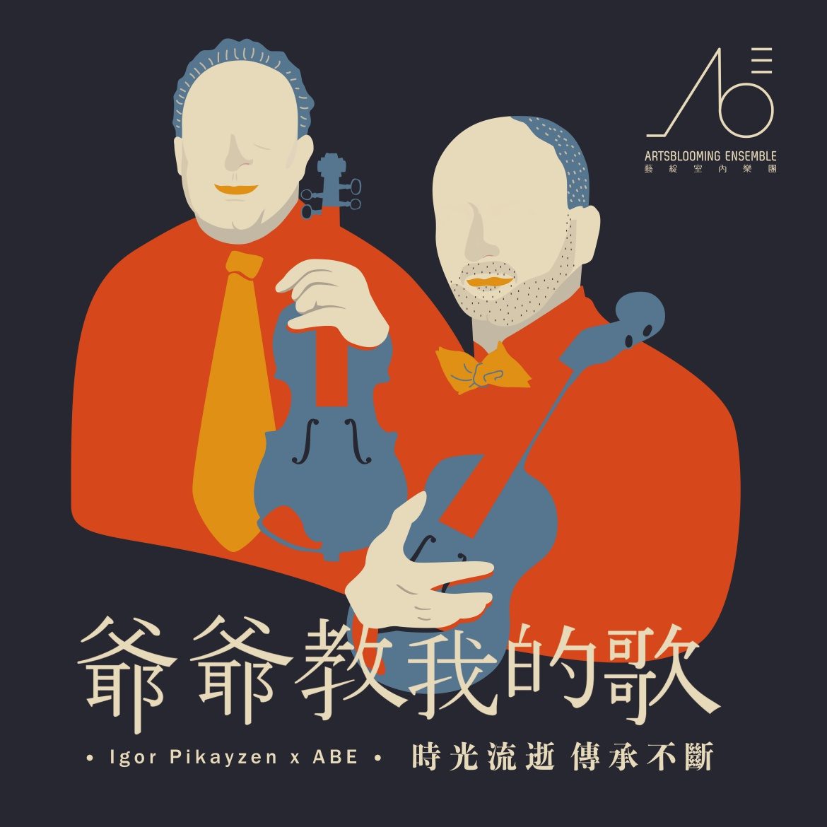 正方圖-800×800-01