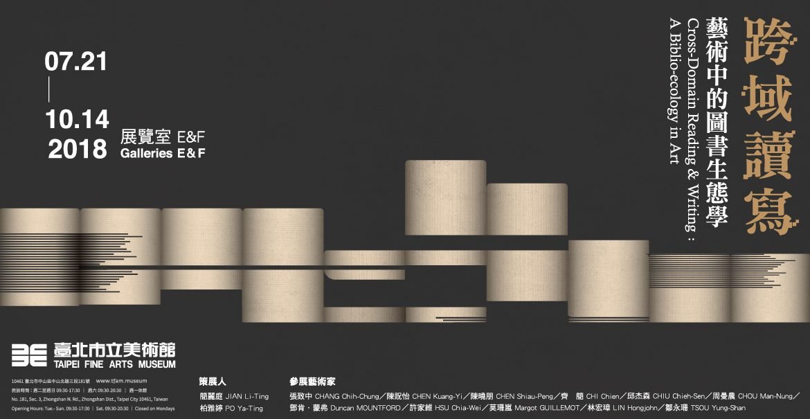bn-1170x605pix-跨域讀寫