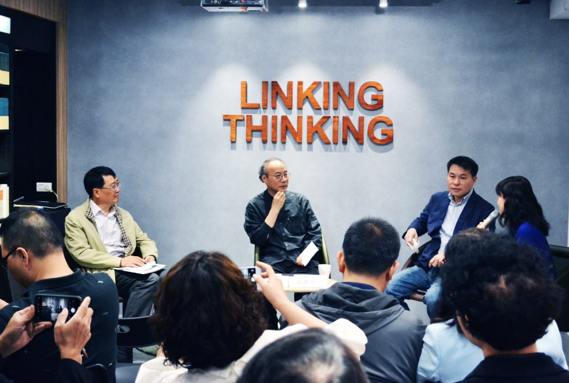 書寫時光:台北X上海文學與文化發展學術交流研討會,攝影:玉笈