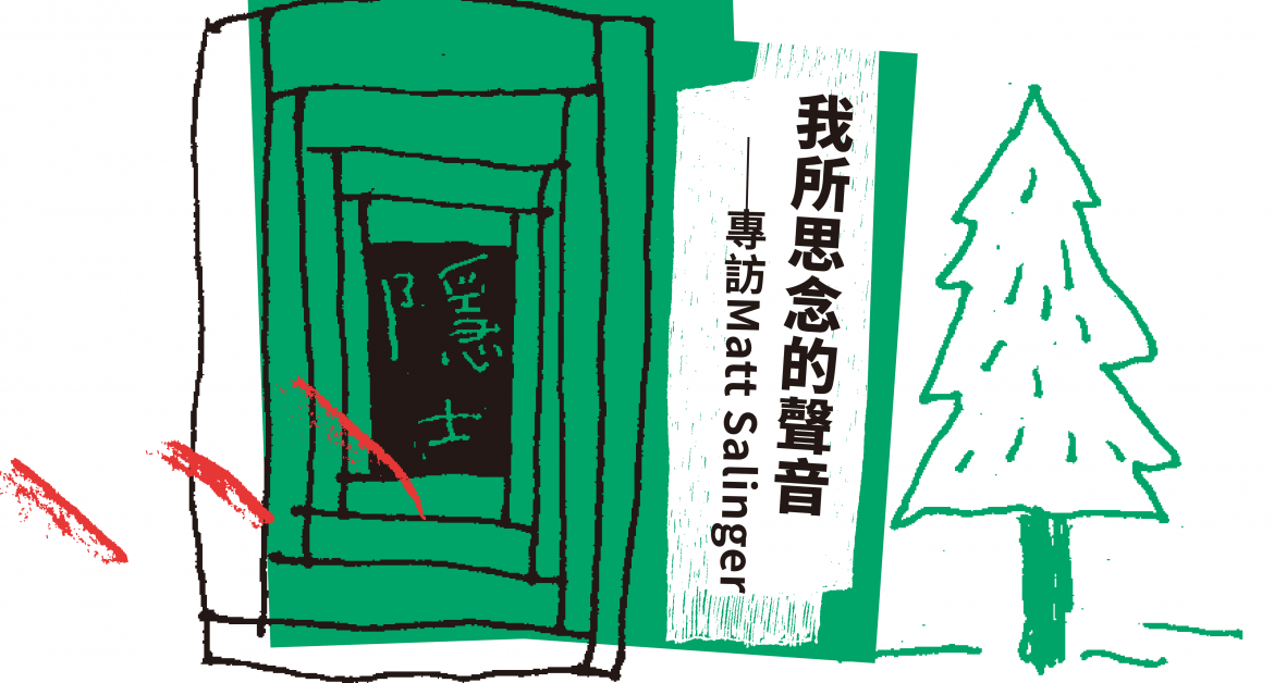 設計|安比,插圖|紅林 設計|安比,插圖|紅林