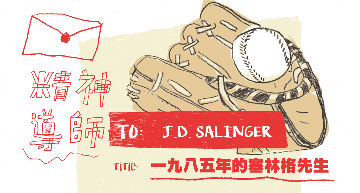 設計|安比,插圖|紅林 設計|安比,插圖|紅林