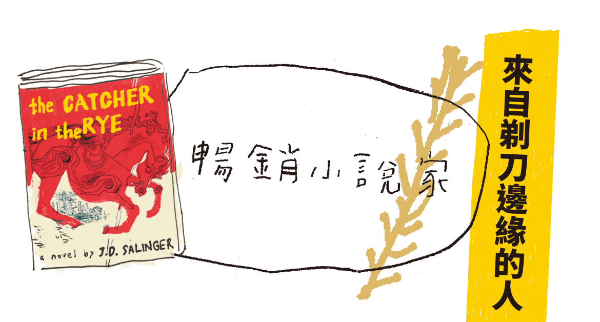 設計|安比,插圖|紅林 設計|安比,插圖|紅林