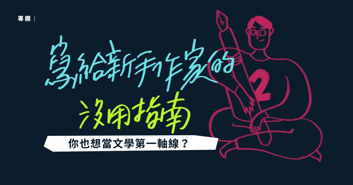 設計|安比 設計|安比