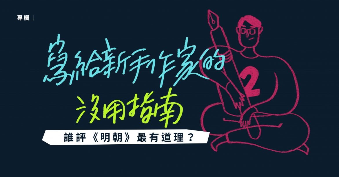 設計|安比 設計|安比