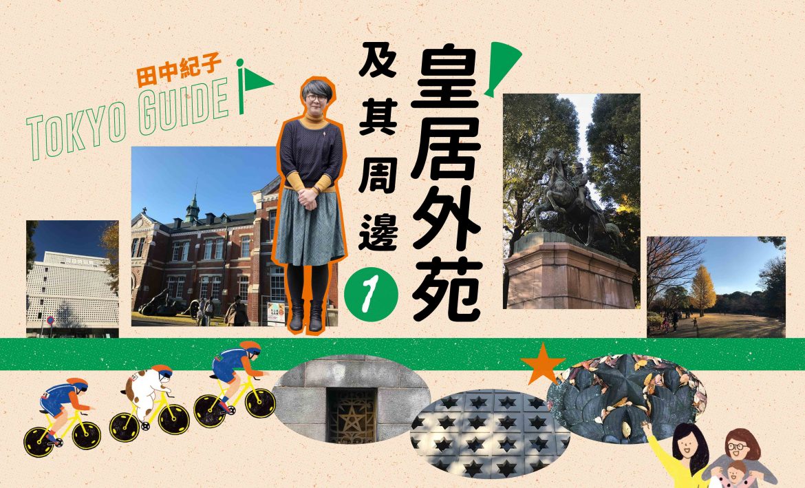 設計|安比 設計|安比