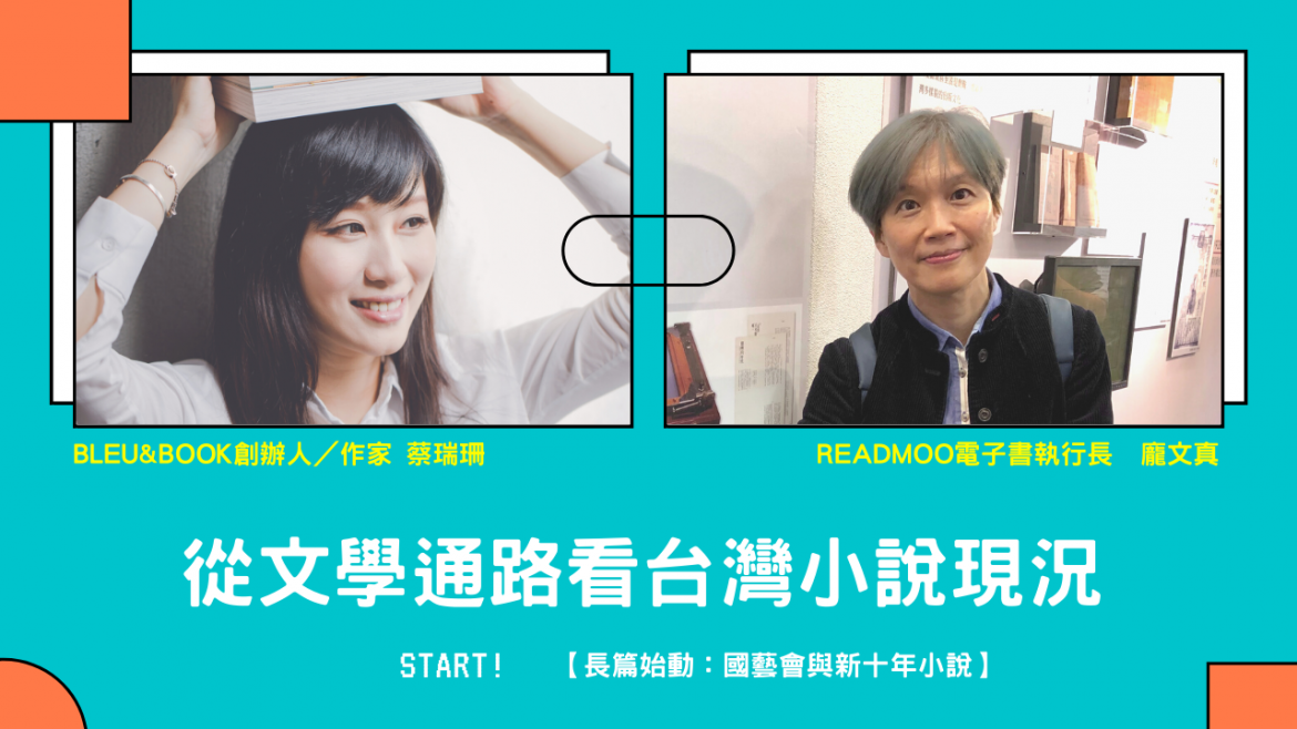 不知道鏡文學再做什麼 _