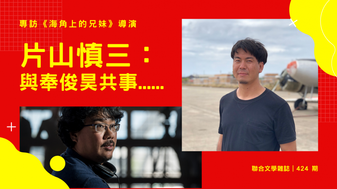 不知道鏡文學再做什麼 _ (7)