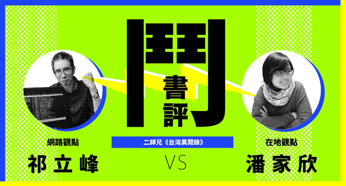 設計|安比 設計|安比