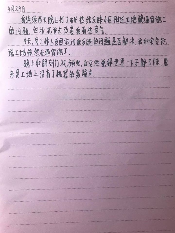 0429-1