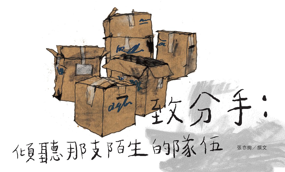 繪圖|61chi 繪圖|61chi