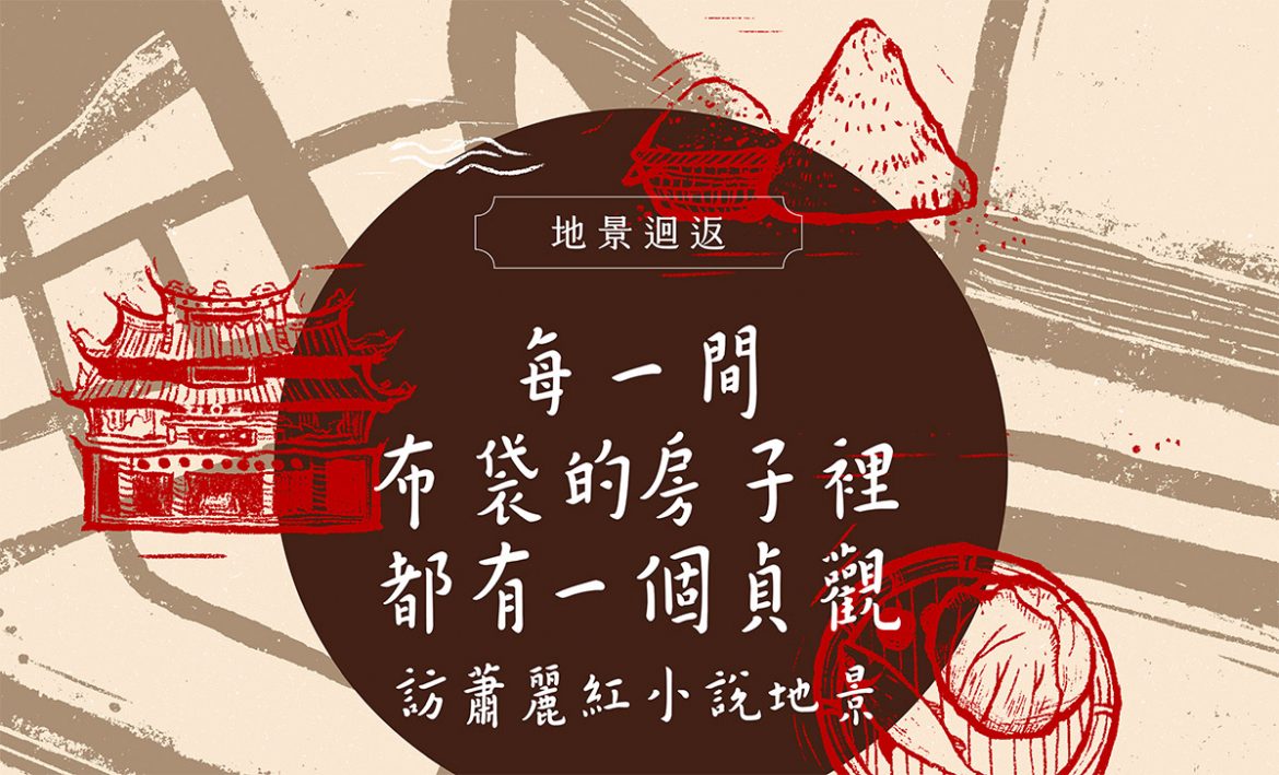 440 網路上稿用BN-5布袋地景拷貝